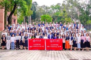 “数智未来·人才先行” 江南(中国)集团携手中山大学2024年数字湾