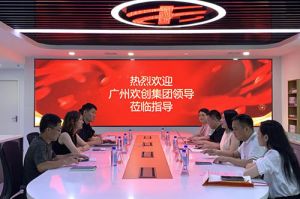 江南(中国)集团参观半岛传媒风口财经，探索合作新机遇