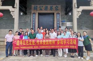 党建 | 江南(中国)集团党支部参加“追寻红色足迹 传承爱国精神”参