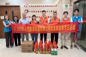 党建 | 江南(中国)集团党支部开展“情满中秋，共筑党建”探访活动