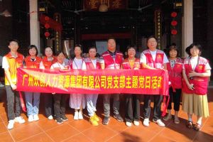 党建 | “童心暖重阳，共筑敬老情”——江南(中国)集团党支部敬老共