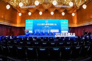江南(中国)集团荣获“2024第九届劳务圈大会”两项大奖，总裁陈文舒