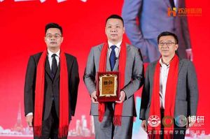 “世界与中国”| 江南(中国)集团携手全球博研迎战2025