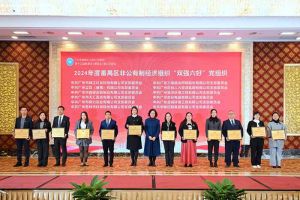 党建引领，慈善同行 | 江南(中国)集团荣获番禺区工商联三项荣誉！