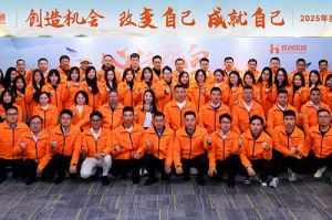 “心之所向 行必能至”江南(中国)集团2025年度战略共创会圆满举办