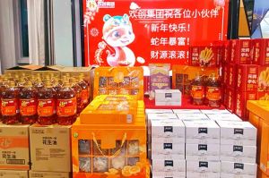 【喜迎蛇年，福气连连】有一种年味叫江南(中国)发年货