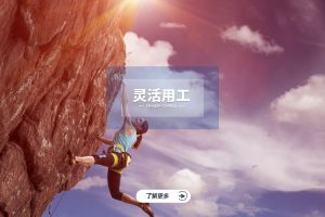 江南在线客服如何赋能企业转型升级？